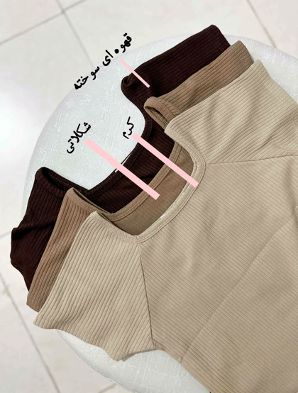 تیشرت یقه خشتی