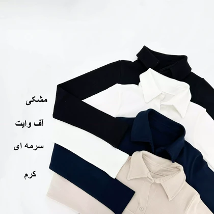 بلوز کبریتی 1008006