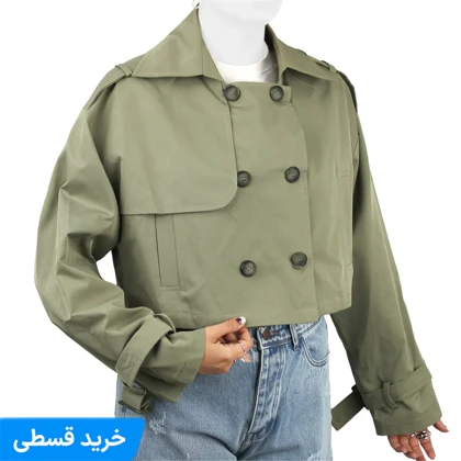 بارانی کوتاه زنانه