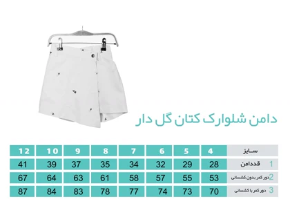 دامن شلواری کتان گل‌دار طوسی
