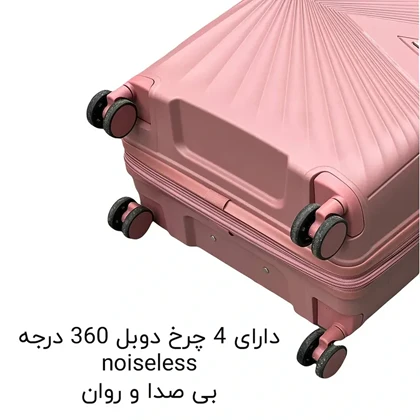 چمدان وارداتی پراسپریتی مدل PROSPERITY - PSP40160 SERIES سری سه عددی