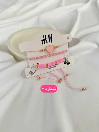 پک دستبند فانتزی