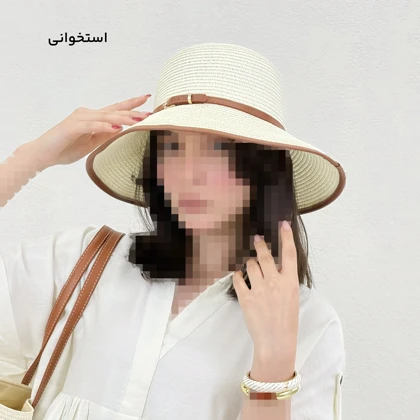 کلاه حصیری زنانه کمربنددار | آی بولک