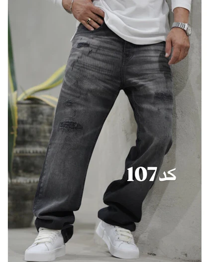 شلوار جین نیم بگ
