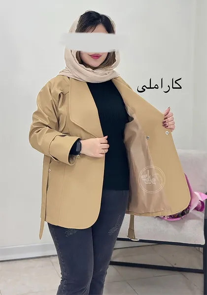 بارانی آستر دار افرا