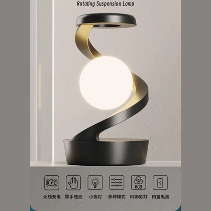 چراغ خواب شارژی طرح کره چرخشی و شارژر وایرلس Light Ball Lamp