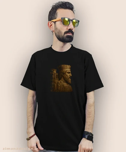 تیشرت مردانه و زنانه اصیل ایرانی طرح داریوش بزرگ کد 1002
