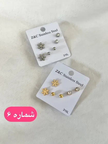 پک گوشواره اقتصادی