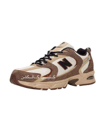 کتانی ویتنامی نیوبالانس 530 قهوه ایی New balance 530 Dark Mushroom