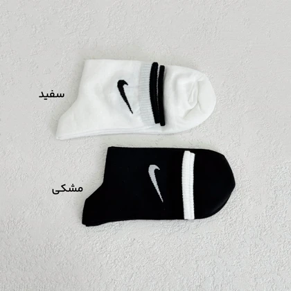 جوراب مردانه نیم ساق نایک | آی بولک