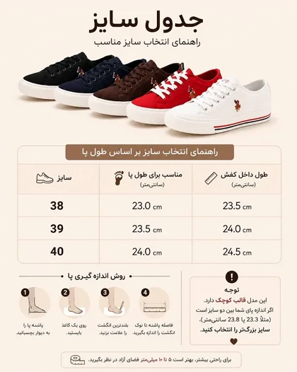 کفش کتانی ونس پولو