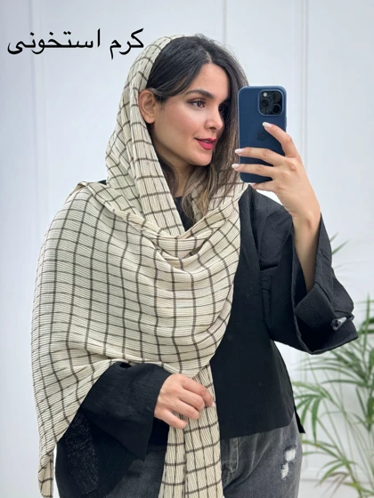 شال طرحدار نلا
