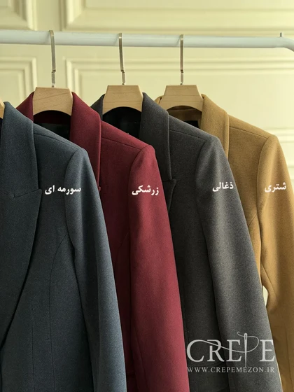 کت لامر تک دکمه