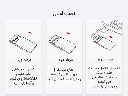 باکس هارد اس اس دی قابل حمل USB3.0 اوریکو ORICO CP25U3 2.5 inch USB3.0 Micro-B Hard Drive Enclosure