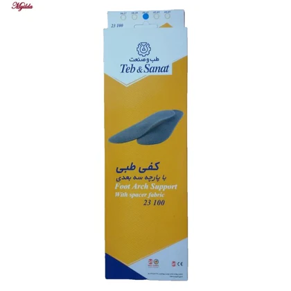 کفی طبی طب و صنعت مدل پارچه سه بعدی کد 23100 سایز 43-42