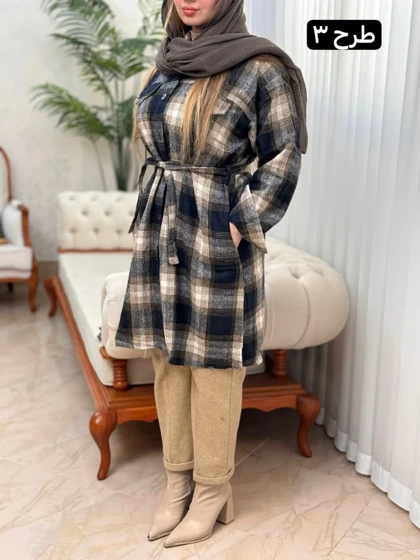 شکت پشمی ریرا 3366