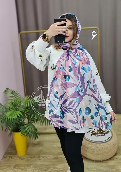 شال آبرنگی