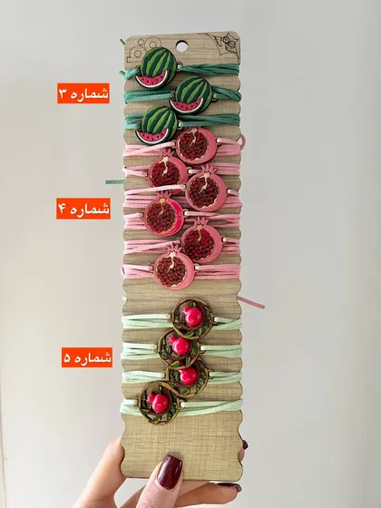دستبند چوبی طرح انار و هندوانه