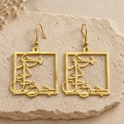 گوشواره برنج طرح سنتی