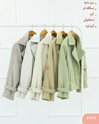 کت کراپ فوتر 4339