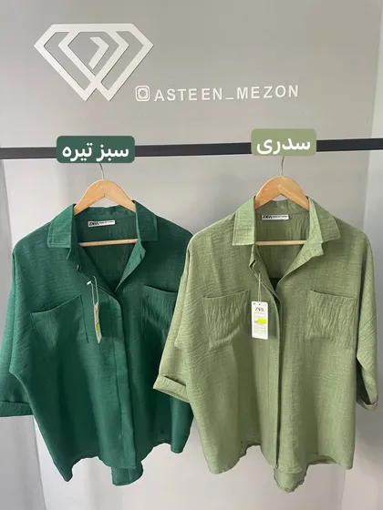 پشت دکمه جدید (asteen)