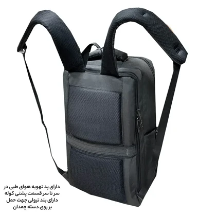 کوله پشتی فوروارد مدل FORWARD - FCLT65033 EXTRA DEVICE
