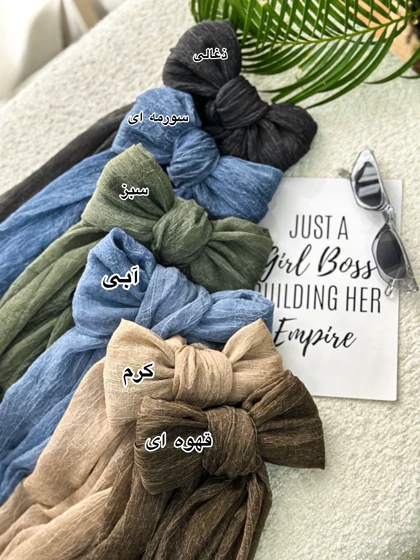 شال حریر پتینه