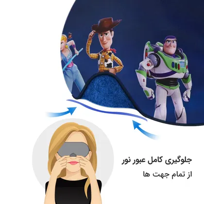 چشم بند بچگانه کاوا ماسک مدل اسباب بازی کد8