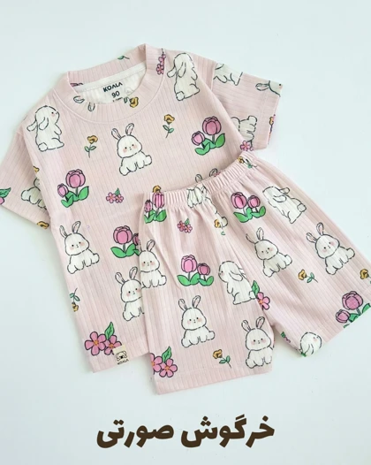 ست راحتی مادر تا فرزند KOALA دخترانه و پسرانه s00872