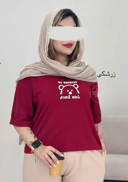 تیشرت خرسی