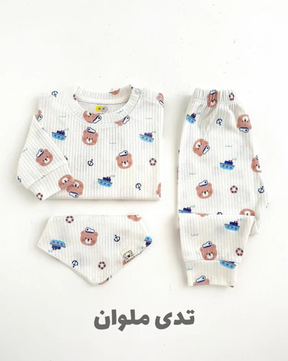 ست نقلی بلوز شلوار راحتی KOALA دخترانه و پسرانه 924