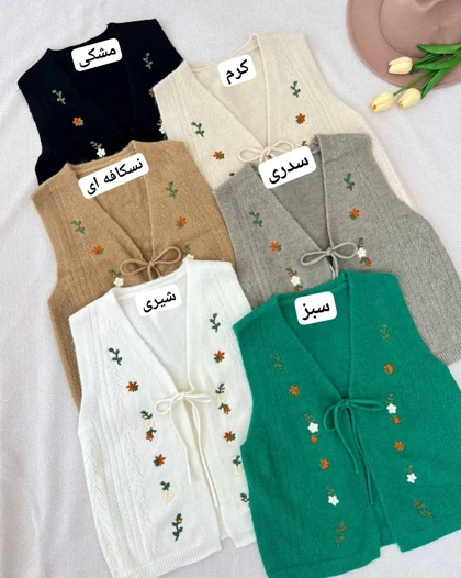 جلیقه بافت گلدوزی کد 5206