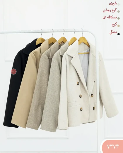 کت فوتر طرح جیب 7374