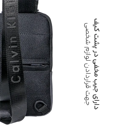 کیف دوشی Calvin Klein مدل CK-3054
