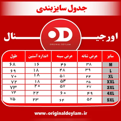 پیراهن فیروزه ای آستین کوتاه
