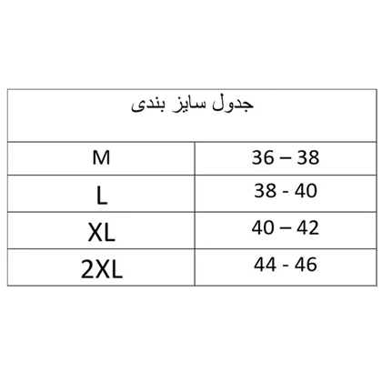 گن شورتی مدل پروتزدار بغل ران و باسن