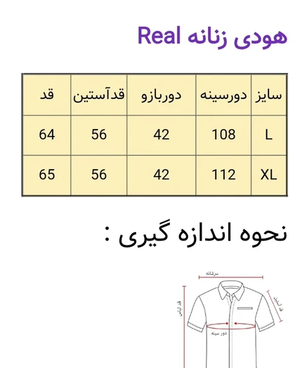 هودی گلدوزی مندی