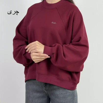 دورس رگلان 1007767