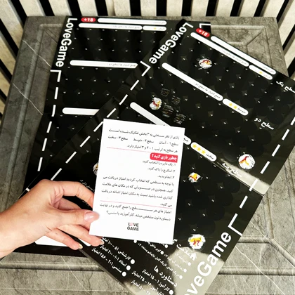 بازی زناشویی چالش مخفی