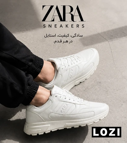 کتانی کژوال زارا سفید مردانه مدل 8722
