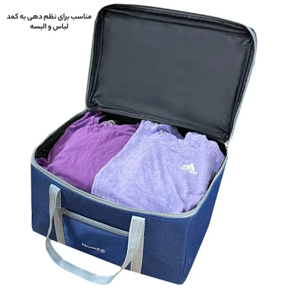 نظم دهنده سفری و کمد فوروارد مدل FORWARD - FCLT2230 EASY TRIP