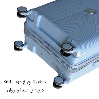 چمدان نشکن اسپید مدل SPEED-SPD954 SERIES سری 4 عددی (به همراه چمدان آرایشی هدیه)