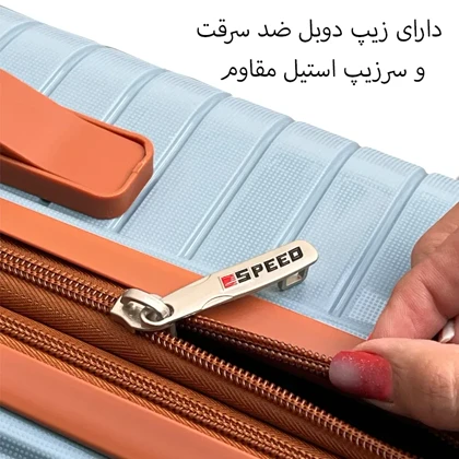 چمدان نشکن اسپید مدل SPEED-SPD944M MEDIUM سایز متوسط
