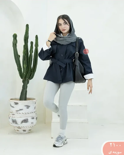 بارانی یقه قیفی 2100