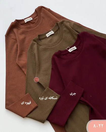 پیراهن ماکسی بلند 8022