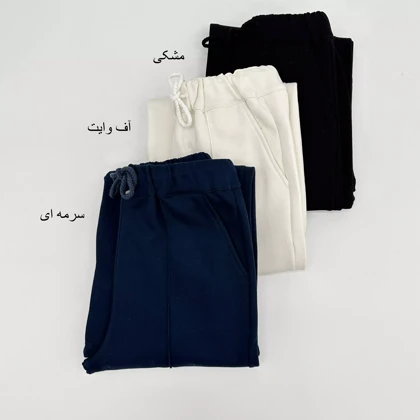 شلوار بگ 1007302