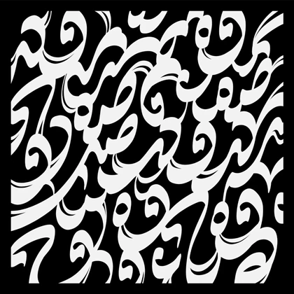 روسری نستعلیق