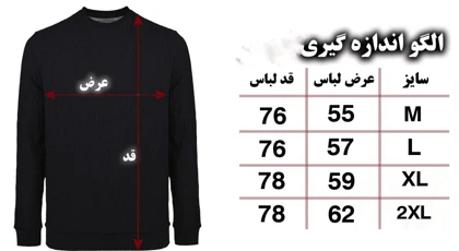 دورس سریال فرندز طرح پیتزا جوییfriends کد 92436