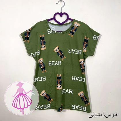 تاپ گیاهی در طرح های متنوع کالکشن 2