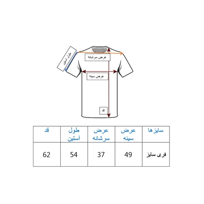 بلوز بافت گپ ظریف دکمه‌دار
